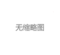 上海中高端喝茶群实测：资源对接效率全解析